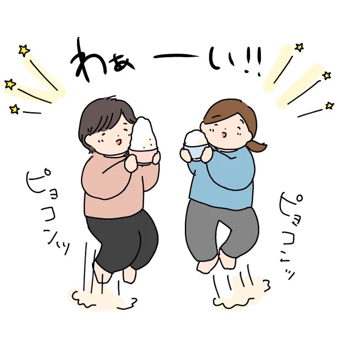 @shiokmbbb ✨🍚🍚🍚✨ 