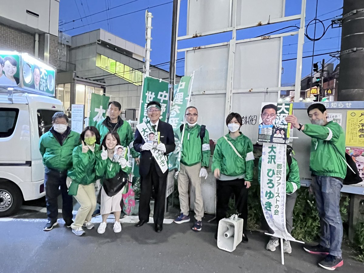 oosawa_1st's tweet photo. たくさんの仲間たちと一緒に。
心からの感謝を込めて
マイク納めとさせていただきます🙇‍♀️
感謝　感謝　感謝😭😭😭
#都民ファーストの会
#大沢ひろゆき https://t.co/HuHXqEaE9S