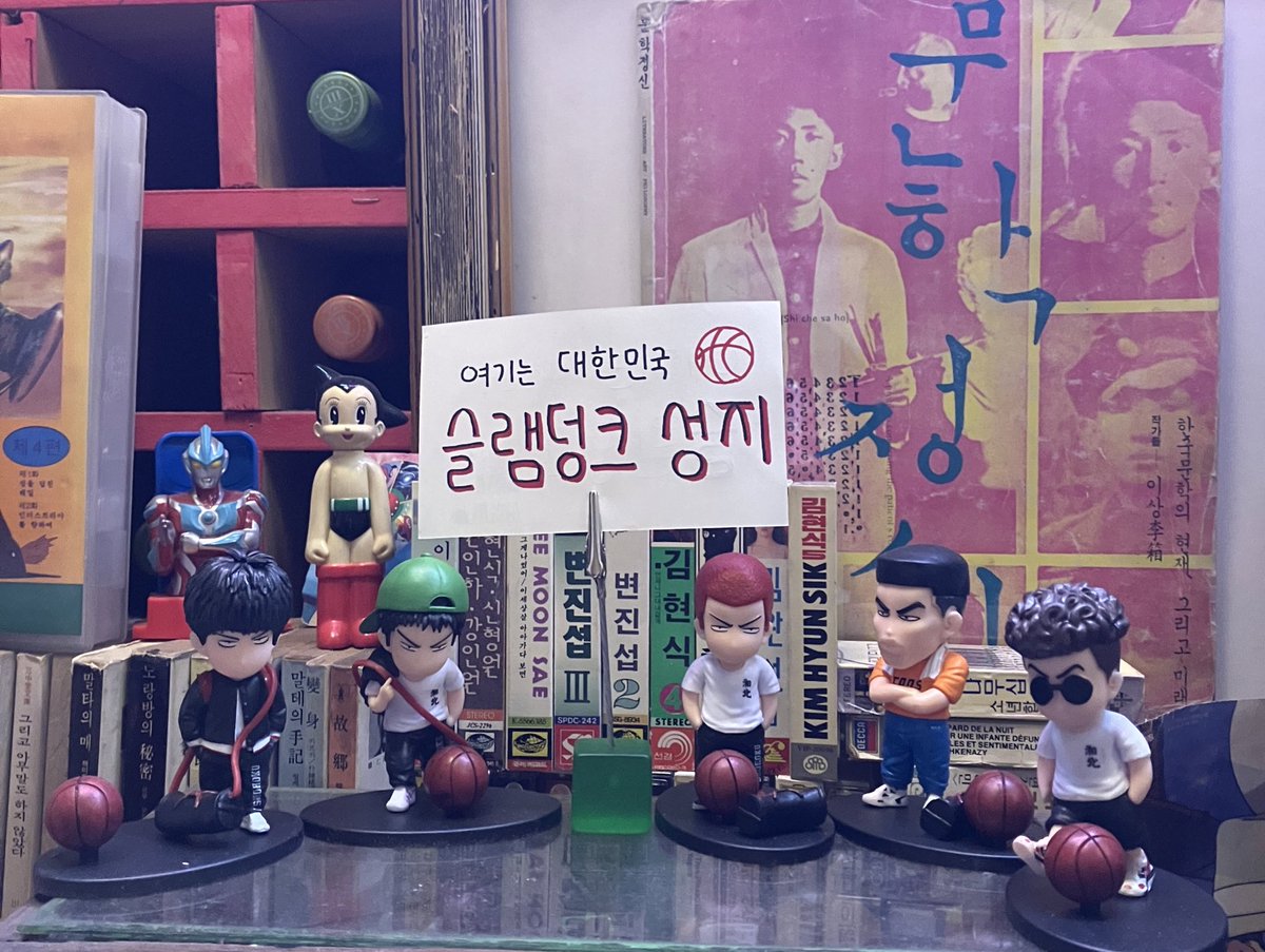 zoguman_slam's tweet photo. 슬덩 성지에 오다 https://t.co/aJKW4tyNeI