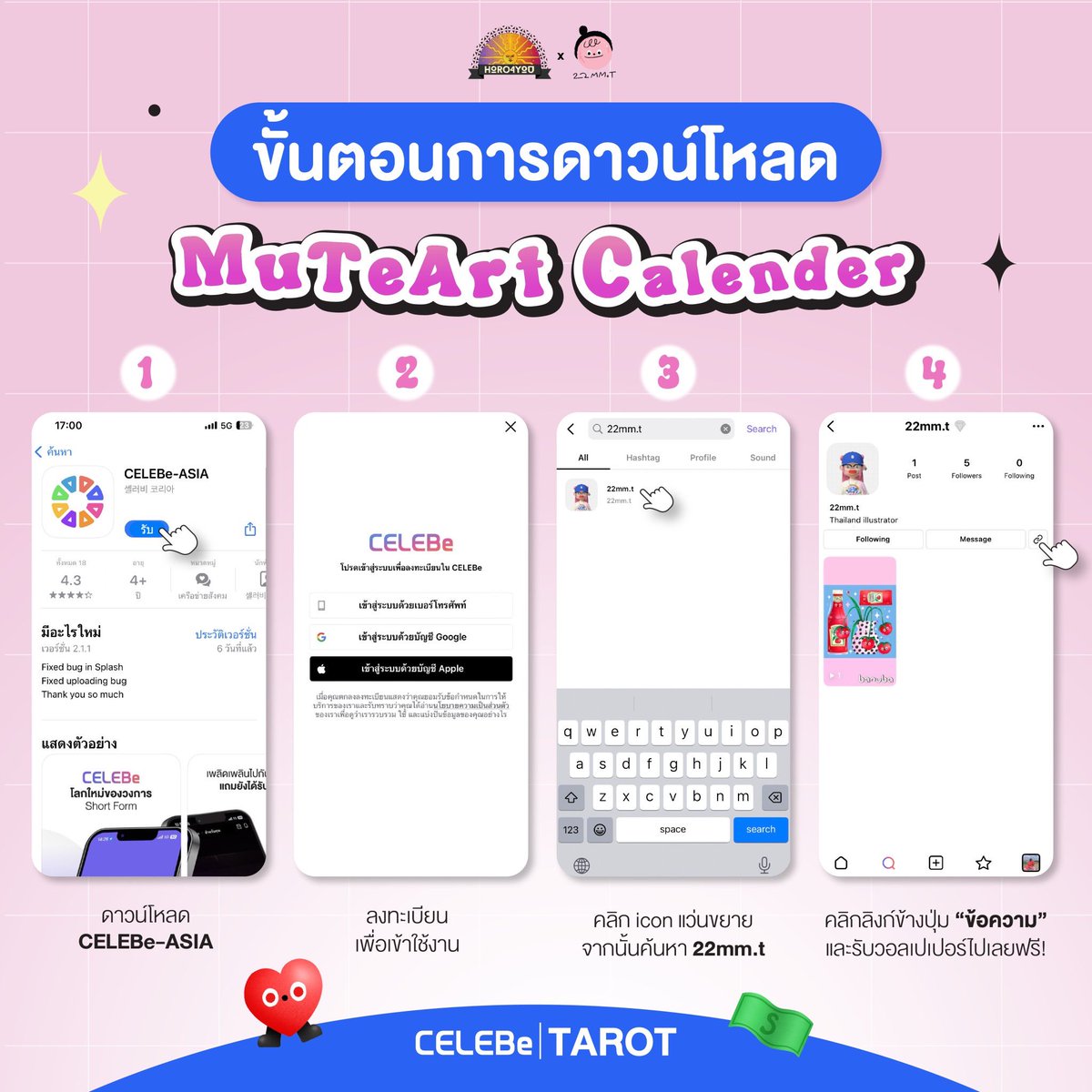 🍨22mm.t🍨 tweet media