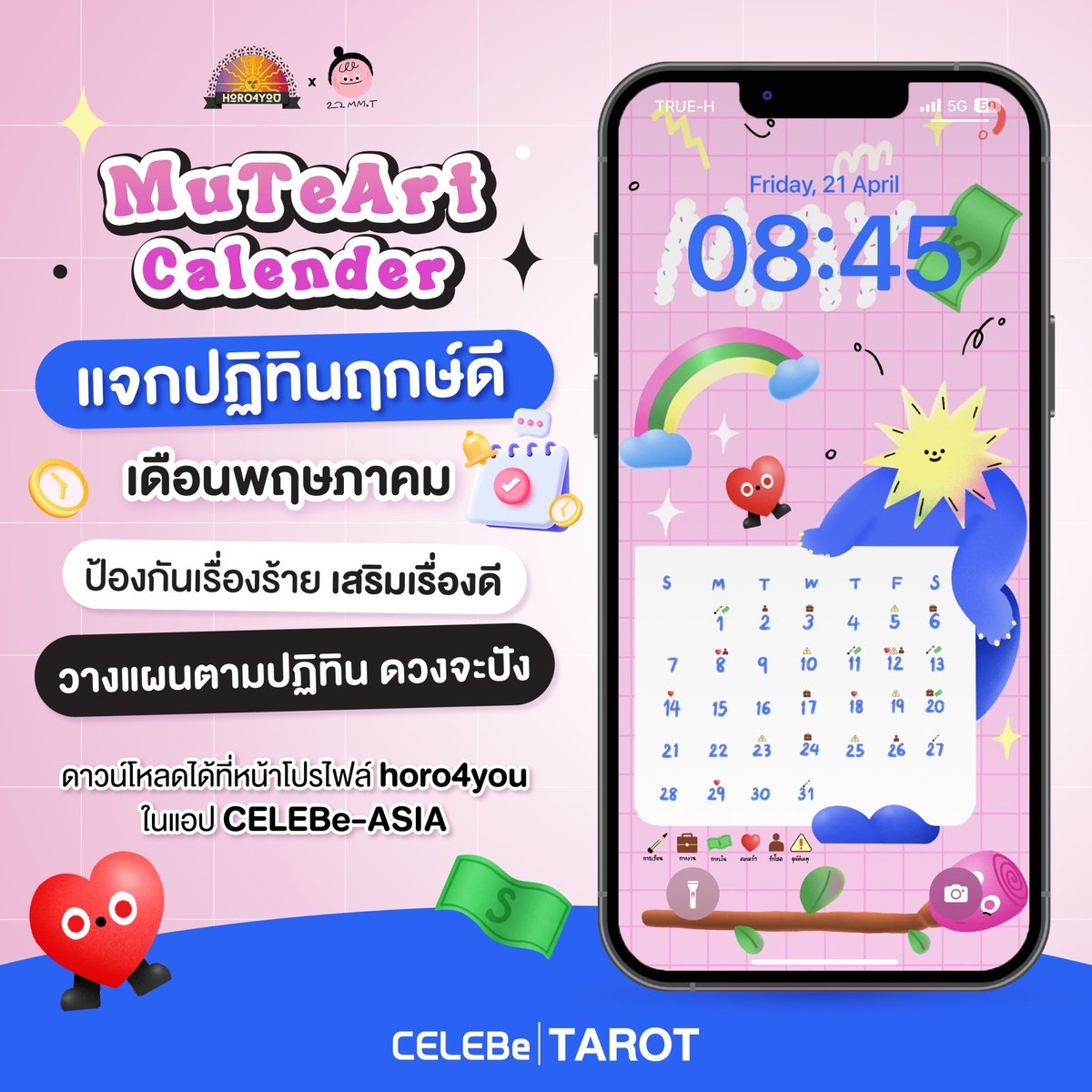 🍨22mm.t🍨 tweet media