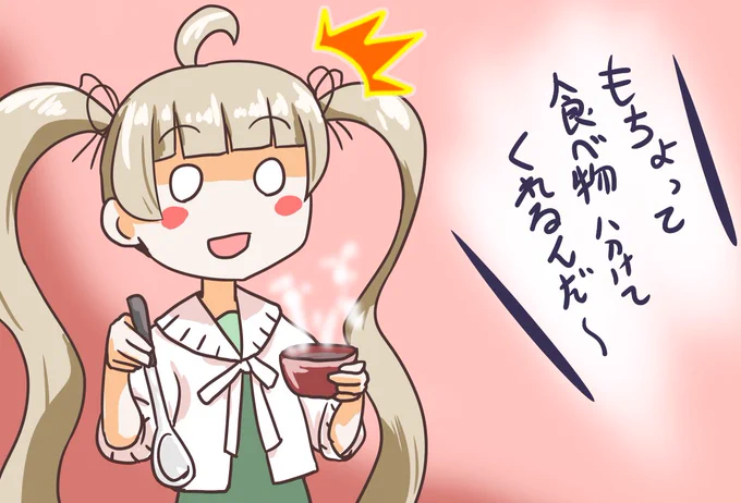3rdの頃、もちょが鍋よそってくれた話。その頃の話はいろいろ聞いてきたけど、この様子だとまだまだ面白いのありそうねv
#imas_ml_10th #ml_10th_act1_day1 