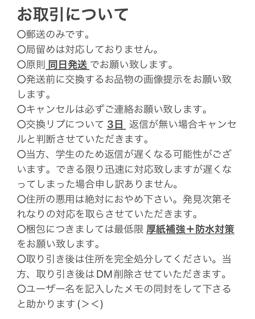 ♡ tweet media