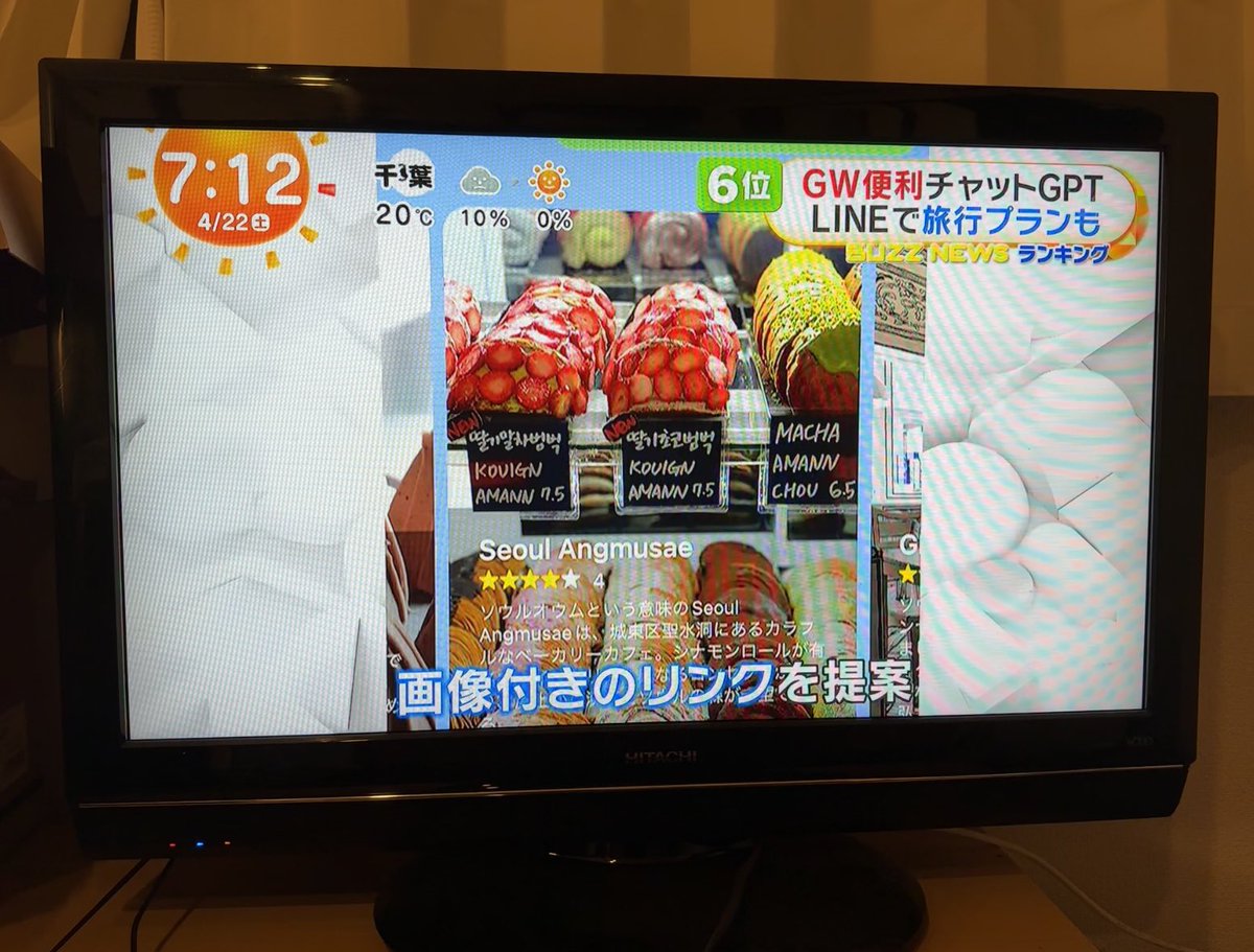 joj0hq's tweet photo. 今日の「めざましどようび」でもBUZZ NEWSランキング6位で「ミッケ」を紹介してもらいました！内容はほぼ同じだけど！わーい！
https://t.co/TPHjxR5B50 https://t.co/EBZjm4s8ms