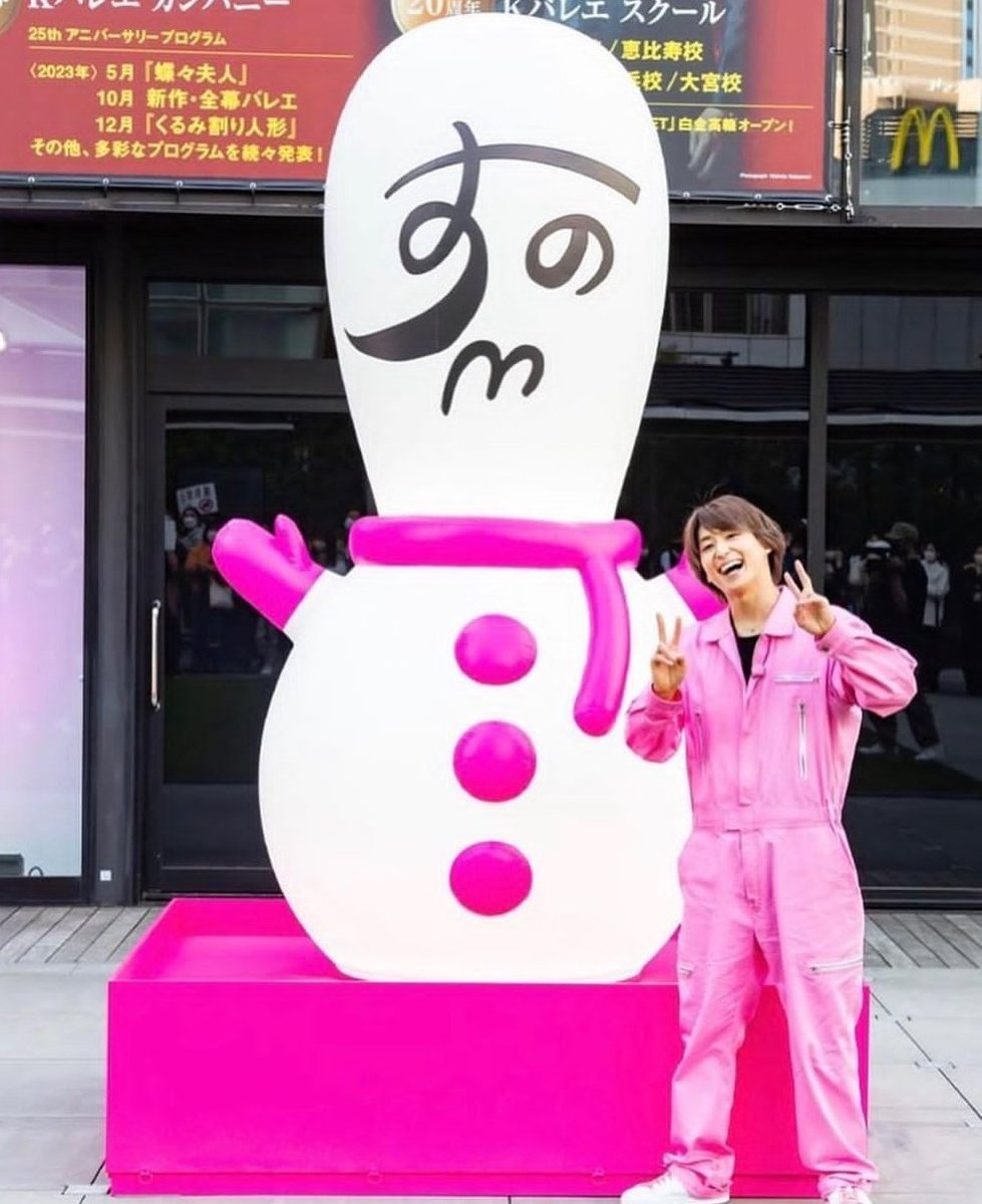 manDometour2025佐久間大介グッズ　雪だるま　４個セット Snow Manそれスノ⑧ 佐久間くんと後ろ姿の雪だるま☃️ 赤坂 #それスノ