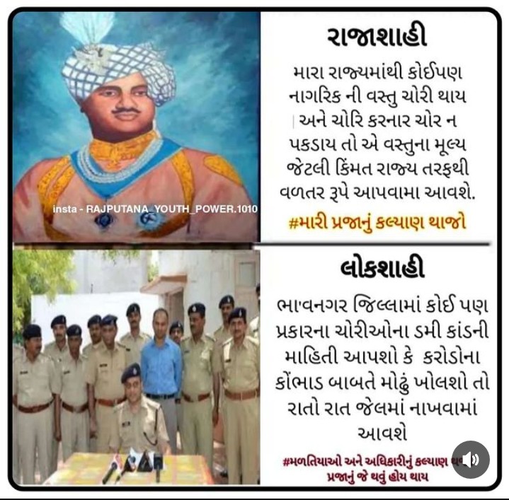 RaghuvirsinhVa8's tweet photo. #I_support_yuvrajsinh_jadeja
#i_support_yuvrajshinh
@YAJadeja
@Bhupendrapbjp
@abpasmitatv
@devanshijoshi71
@jitu_vaghani https://t.co/nCABTFqfXZ