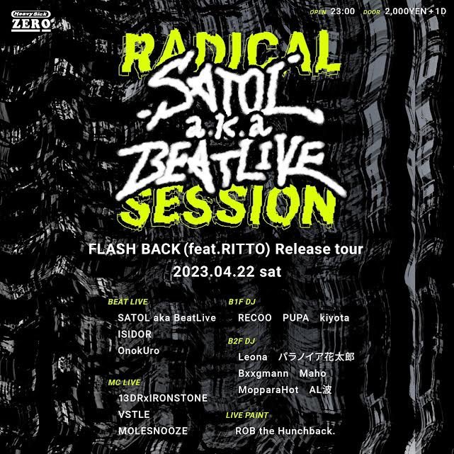 tou__SyKt__gh's tweet photo. SATOL aka BeatLive -FLASH BACK(feat RITTO)-release tour
@metsujp @madandcold
2023/4/22(Sat)
『RADICAL SESSION』
Tokyo/Nakano @heavysickZERO
OPEN 23:00|¥2,000+1D
#SATOLakaBeatLive #METSUjp #SATOL #beatlive #ビートライブ #hardcore https://t.co/CKmRo7tOQA