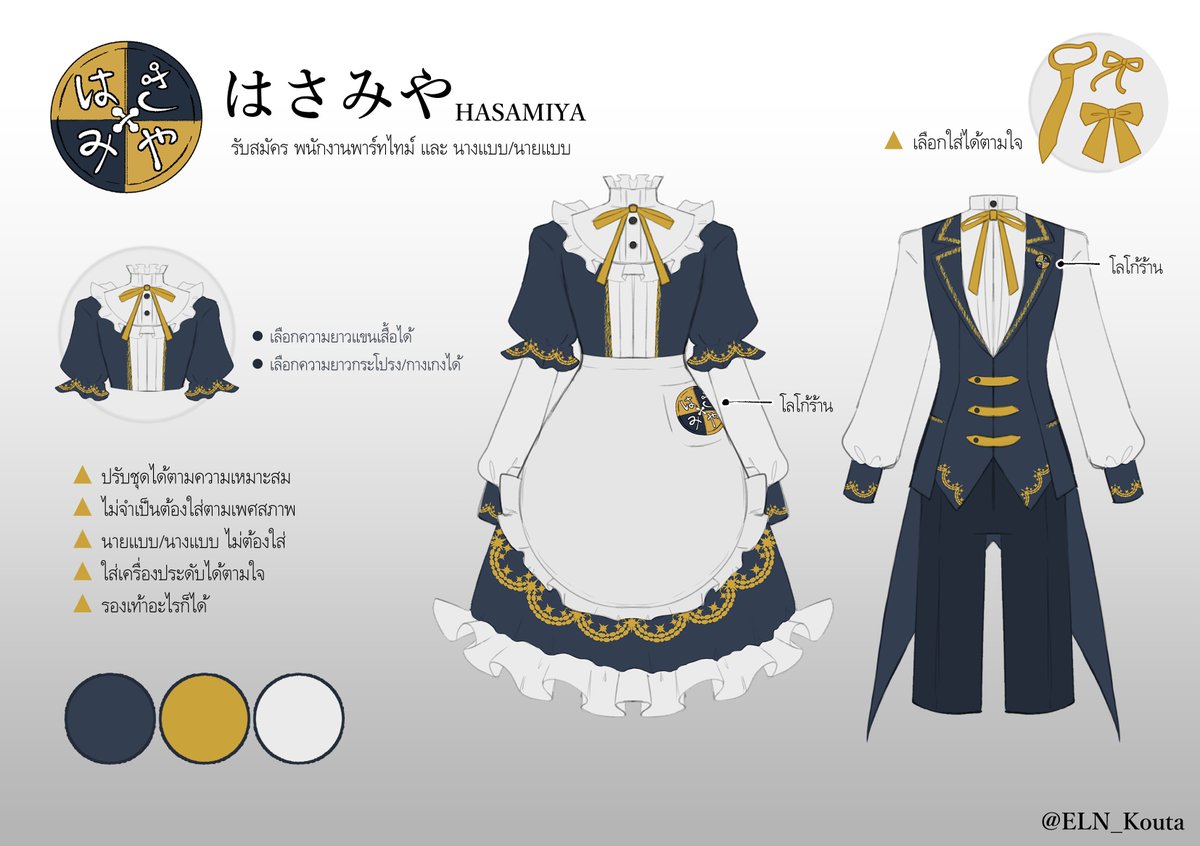 康太 | Kouta ✂ (slow) tweet media