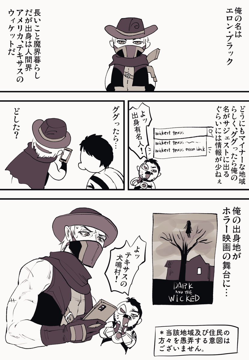 明日は恐怖の推し概念吸収パーティだ!!(震 