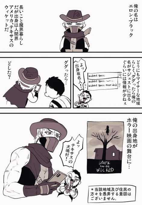 明日は恐怖の推し概念吸収パーティだ!!(震 