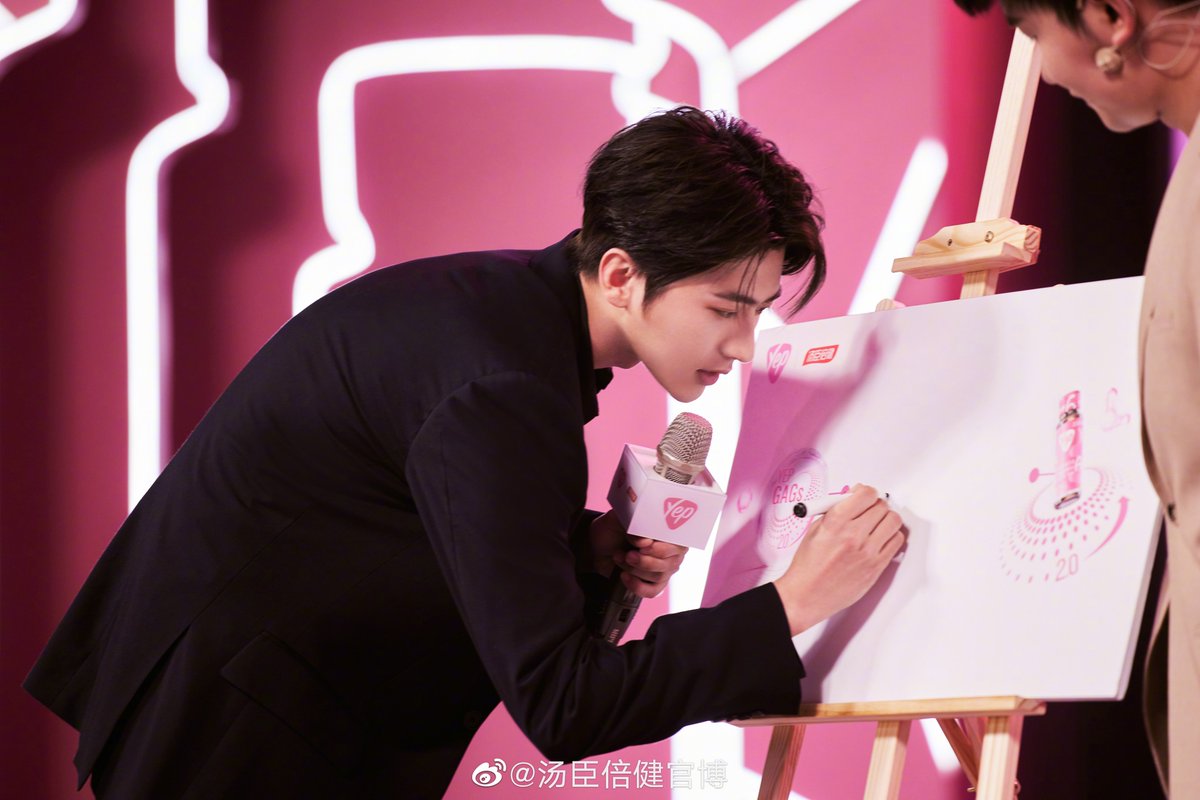 CXK_Thailand's tweet photo. 230422 汤臣倍健Yep Weibo Update

KUN x #HeyYep ✨

#HeyYepxKUN #BYHEALTH 
#蔡徐坤 #Caixukun #KUN #ช่ายสวีคุน https://t.co/Gnt240JPLP