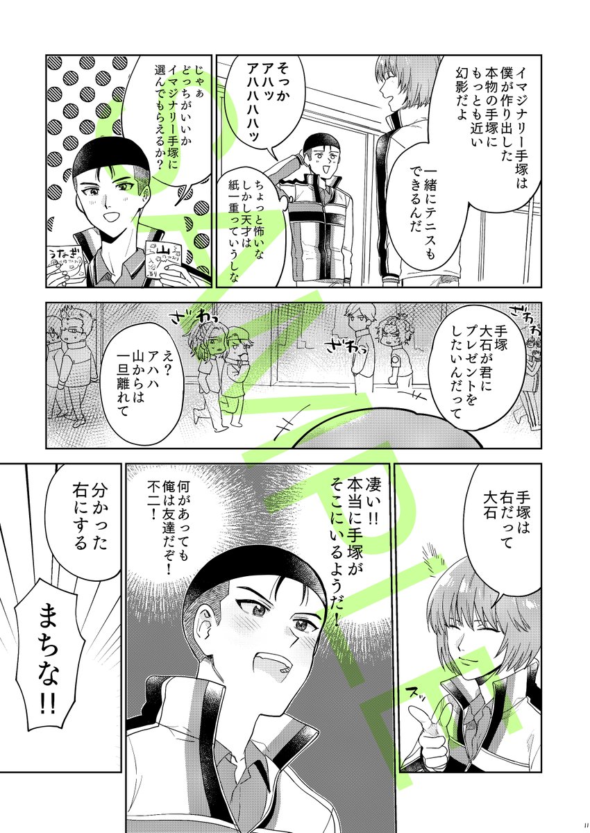 2 