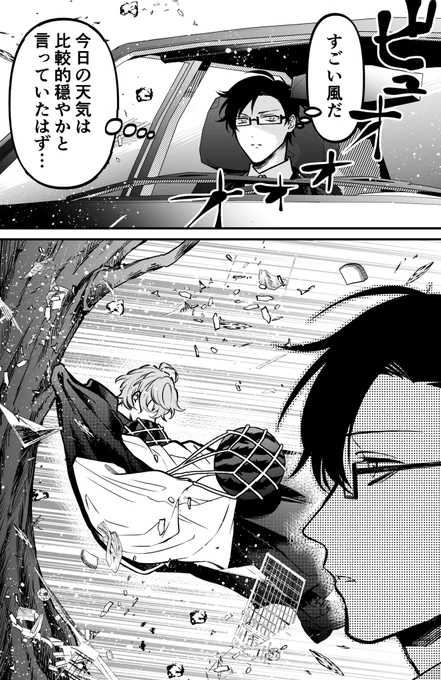 風とスイカ https://t.co/NxKyBVb7fI