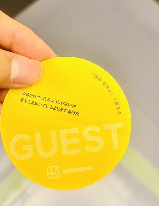 Twitterのコスプレ画像25