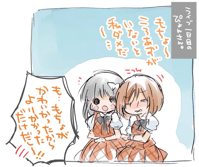 UNMEIライブはどうしても1stの映像がよぎってあかんのです…… 