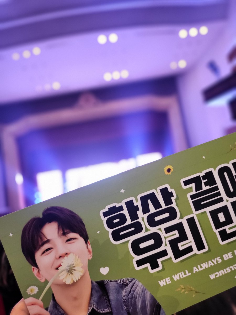 😍ฉันมาหาเค้าเพราะฉันดูSnowdrop #snowdrop
#MingueMomentinBKK 
#김민규 #KimMingue #คิมมินกยู