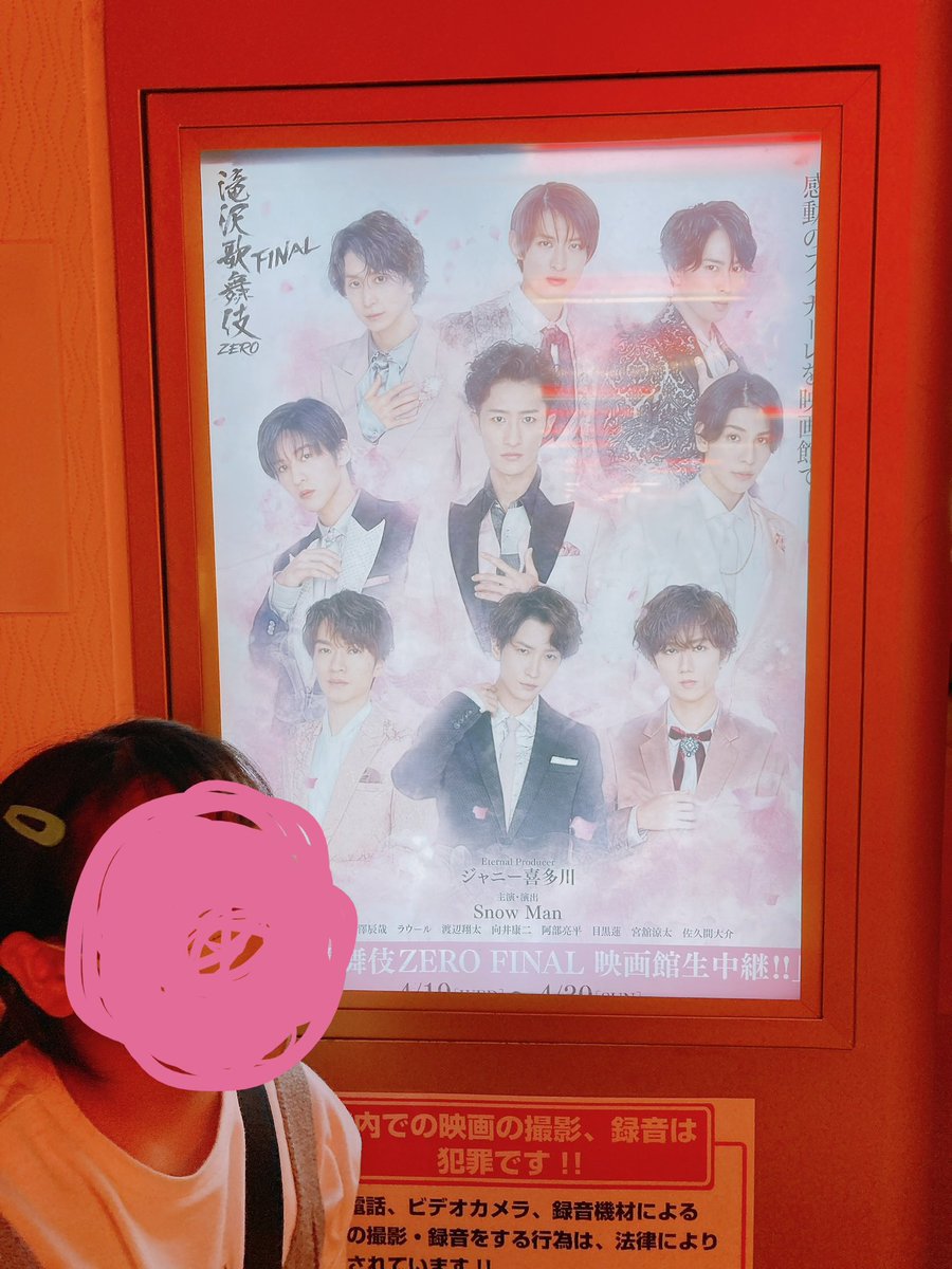 aaaksm_nissy's tweet photo. 隆弘、ごめん
ちょっと浮気してきた

#滝沢歌舞伎ZEROFinalライビュ https://t.co/wMo8qcyacC