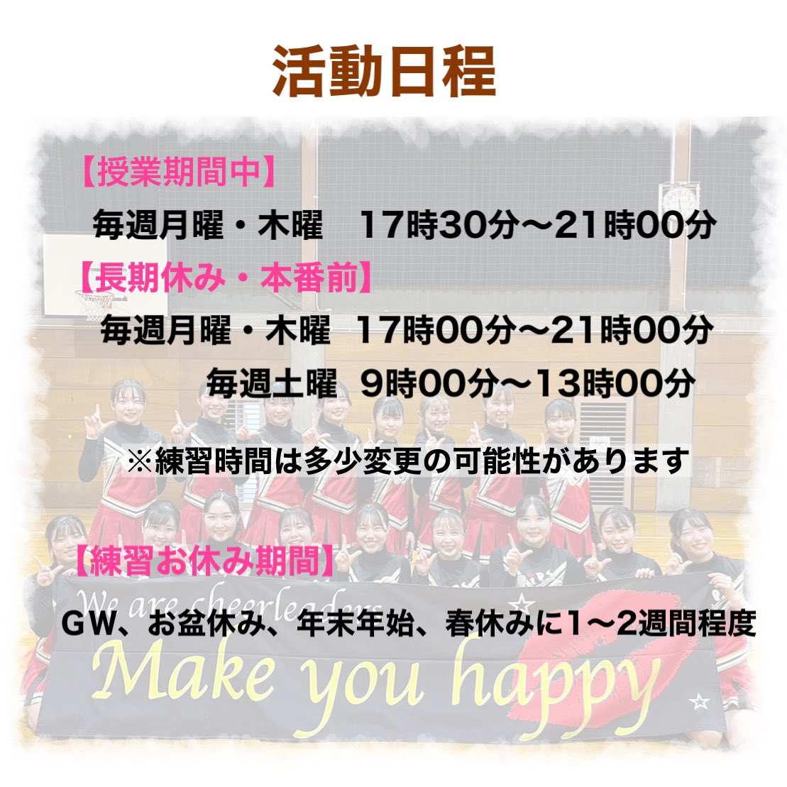 lips_cheer's tweet photo. 💄入サーのお知らせ💄

こんにちは！千葉大学チアリーディングサークルLipsです！

Lipsの入サー締切は5/6(土)です！
興味のある方はこちらをチェック❣️

入サーお待ちしています🫶 https://t.co/cBcAKNiJ9T