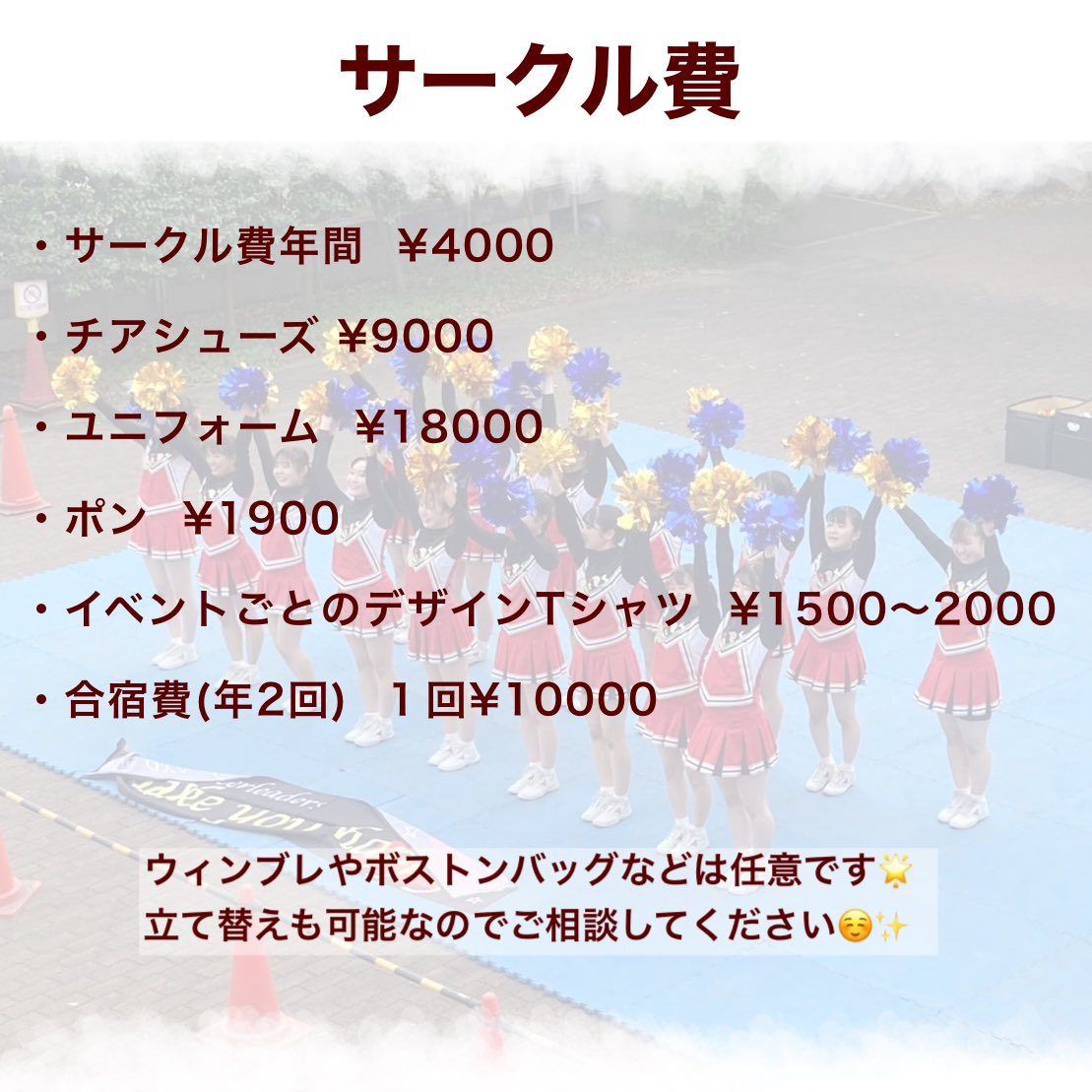 lips_cheer's tweet photo. 💄入サーのお知らせ💄

こんにちは！千葉大学チアリーディングサークルLipsです！

Lipsの入サー締切は5/6(土)です！
興味のある方はこちらをチェック❣️

入サーお待ちしています🫶 https://t.co/cBcAKNiJ9T