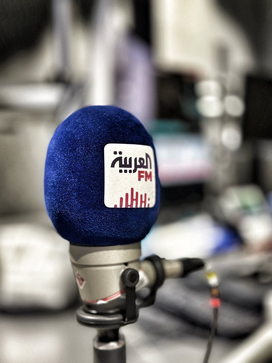 FBarqan's tweet image. أكون معكم على الهواء مباشرة في تمام الساعة الخامسة بتوقيت السعودية في نشرة إخبارية متجددة عبر إذاعة #العربيةFM لمتابعة آخر التطورات في الشأن السوداني والعالمي