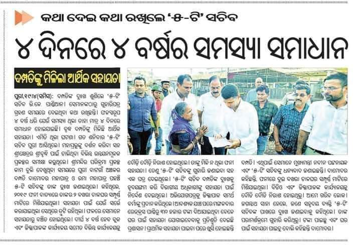 Fm0SUdudTHbMGUI's tweet photo. @Vkpandianfancl1 🙏🙏🙏🙏🙏
Plzz sir aamoku bi help karantu tk aame 10/15 years hebo suffer heluni 😭😭😭
#justiceforRAapplicants https://t.co/Ym16t3CHQ3