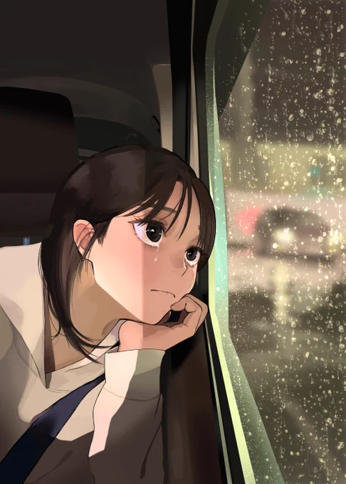 雨 