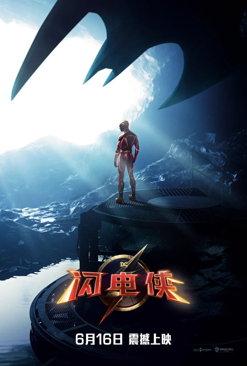 ContentinChina's tweet photo. ‘The Flash’ scheduled for 6/16 China domestic theatrical release, gets new poster in Chinese https://t.co/TV6kMbkK8Z