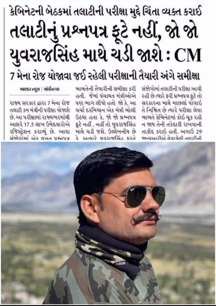 ranakanu55's tweet image. I support heshteg and you ❓️

#पालघर_आदिवासी_बचाओ
#I_Support_Yuvrajsinh