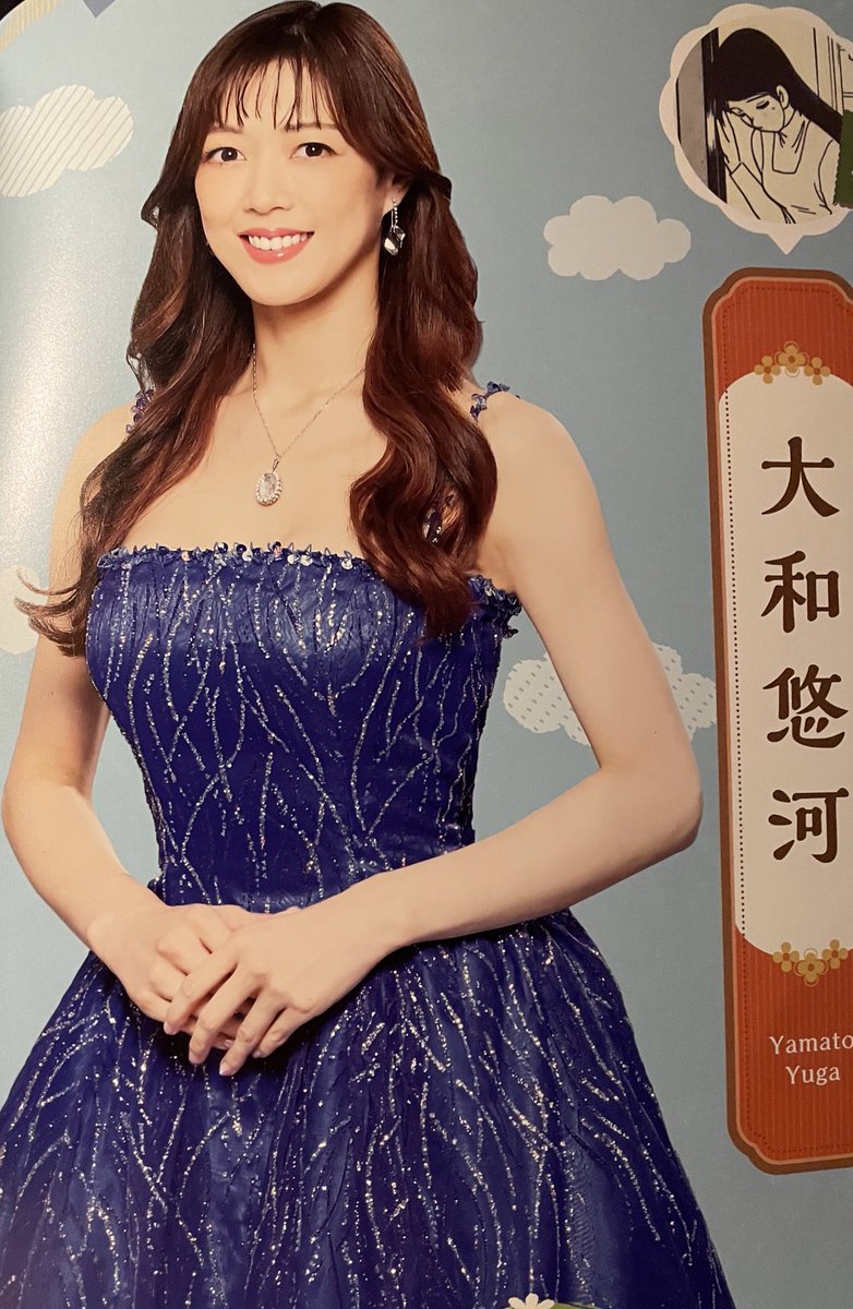 yamatonkan's tweet photo. 大阪松竹座で「垣根の魔女」観劇して来ました。眩しいぐらいに華やかなオーラを纏った大和悠河さん✨抜群のスタイルで煌びやかなお衣装を着こされての熱演‼️笑いあり涙ありの人情物語、何度も観劇したくなる素敵な舞台でした💓#垣根の魔女　#大和悠河 https://t.co/NMuscU7XpI