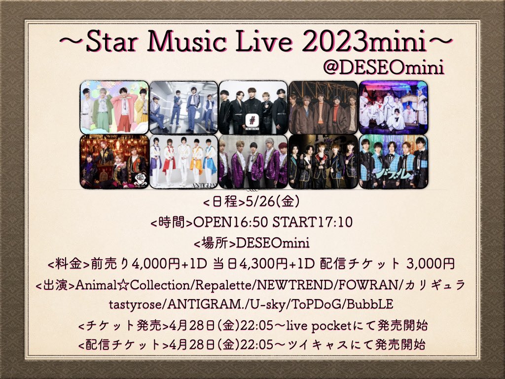 OubaitouriEVENT's tweet photo. 【🏖出演者発表🏖】
〜Star Music Live mini〜
<日程>5/26(金)
<時間>OPEN16:50
<料金>前売り4,000円+1D
配信���ケット 3,000円
(※開催から二週間アーカイブが残ります。)

🎫4月28日(金)22:05〜各所発売開始
<来場>
https://t.co/JXmOoAOqZE
<配信>
https://t.co/tJqoBWb1F7 https://t.co/pNeqOvsPAq