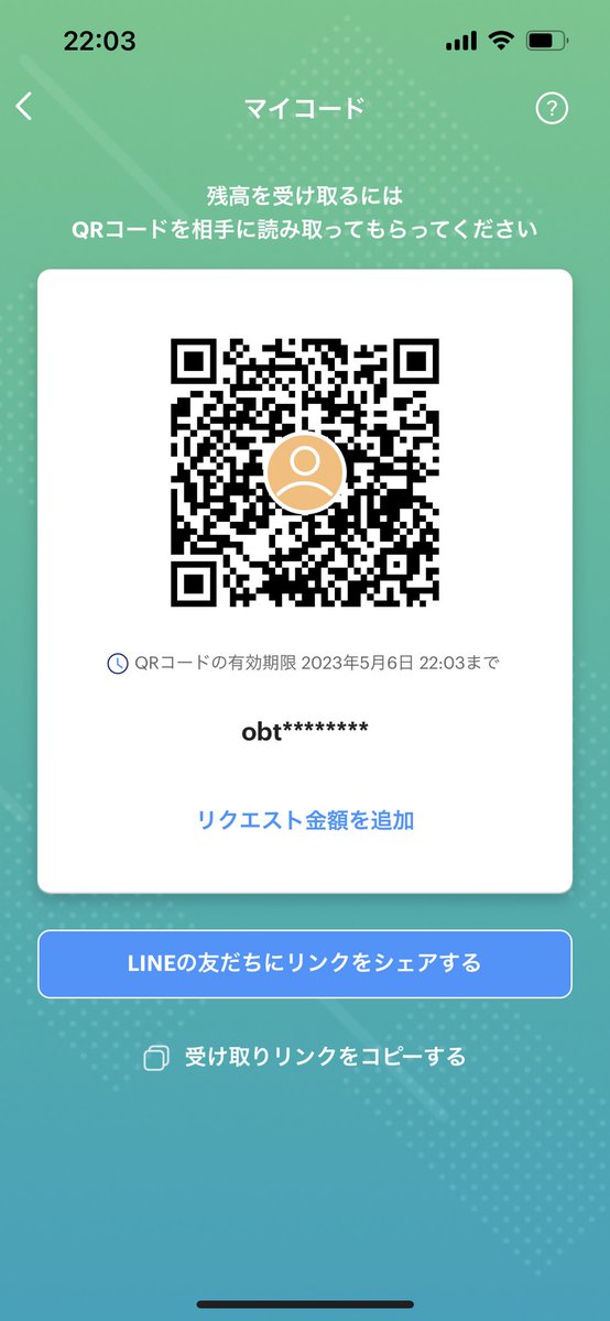 ripu_poke's tweet photo. @P2_a_lz PayPayで欲しいです🙏 https://t.co/kmEydxFgaa