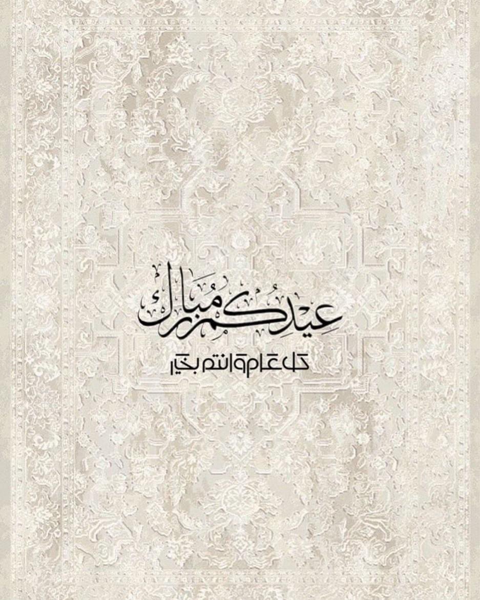 ربي تقبل منّا صالح الأعمال واجعلها خالصة لوجهك الكريم يا أرحم الراحمين.