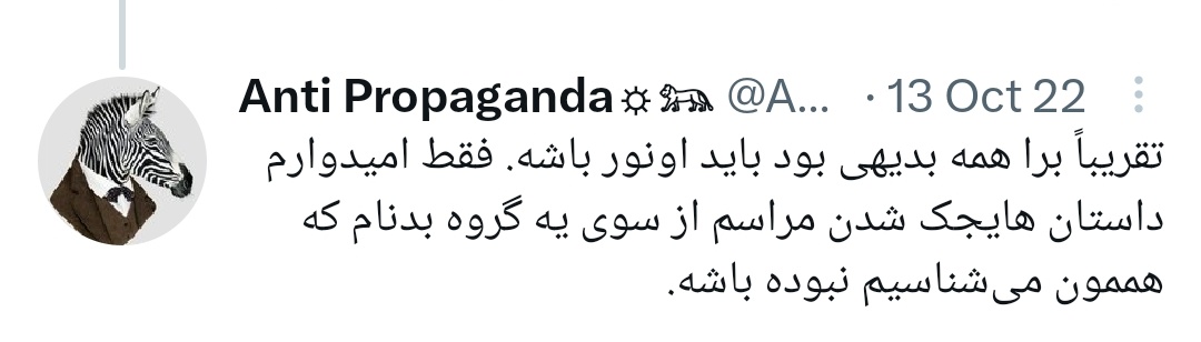 Anti Propaganda☼𓃬 On Twitter قبل از تظاهرات برلین چقدر به این عوضی دل 