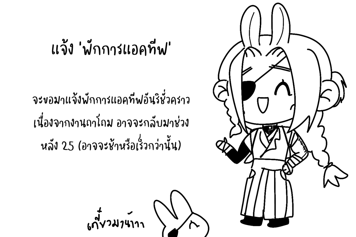 ELN_ANRI's tweet photo. ( โรลหน้าไมค์ต่างๆ ต้องการ เวิ่น , ต่อโรล หรืออื่นๆ สามารถส่งลิงก์โรลล่าสุดมาในเดมได้เลย 🙌 พักทวิตหลายวันแล้วแจ้งเตือนจม อาจตอบได้ไม่ครบหรือตกหล่นคับ 🙏💖

>> ชวนเล่นหลังไมค์ได้เสมอ อาจจะตอบช้าบ้าง แต่ยินดีมากจั๊บ เอาล่ะไปก่อนน้าาา /สลายตัว ) https://t.co/j84Q0vs2Bq