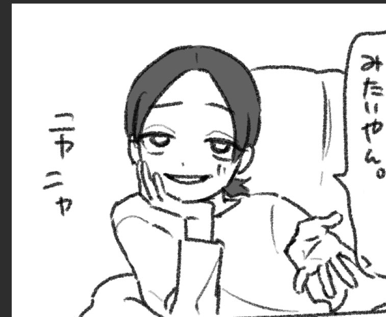 これは、使わなさそうないい久住