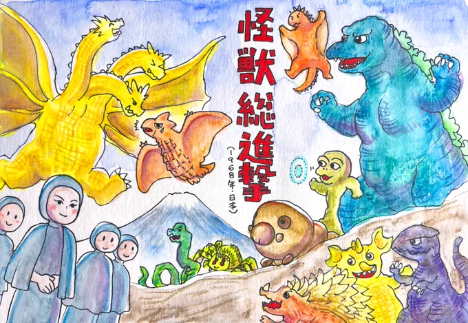 #SF映画を順にみます
「怪獣総進撃」
1968年/日本(東宝)
監督/本多猪四郎 特撮/有川貞昌 音楽/伊福部昭
※感想はリプライ欄に続きます。 