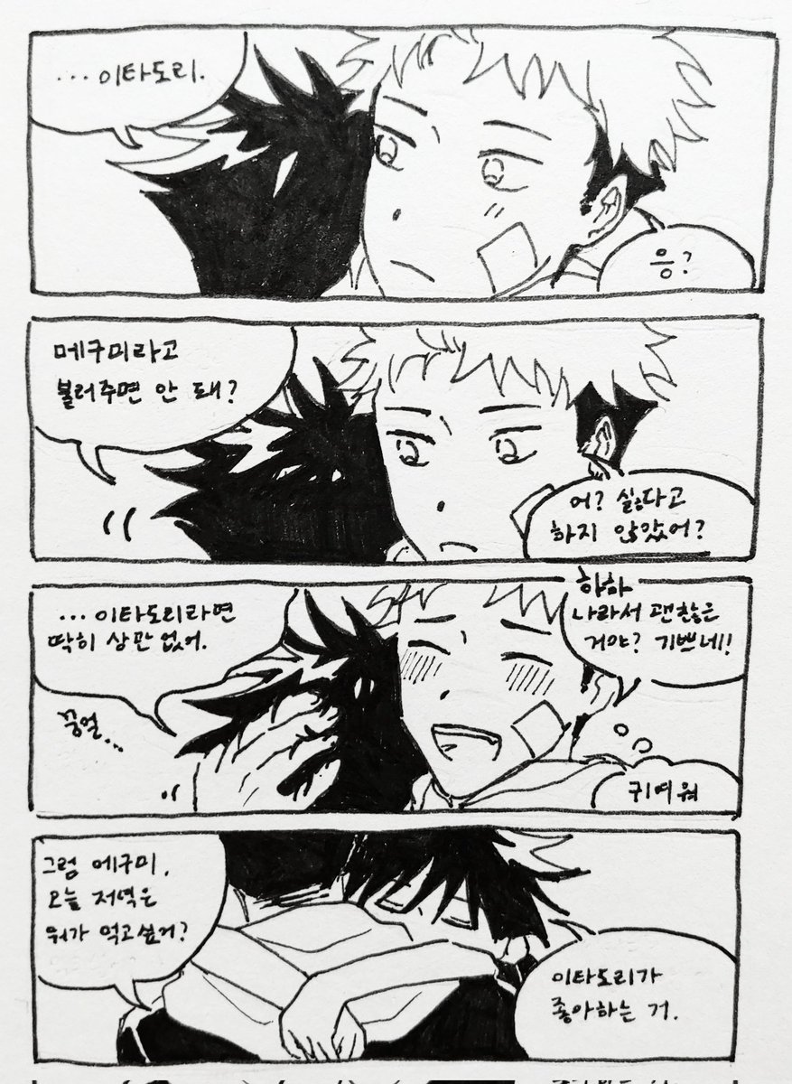 레 tweet media