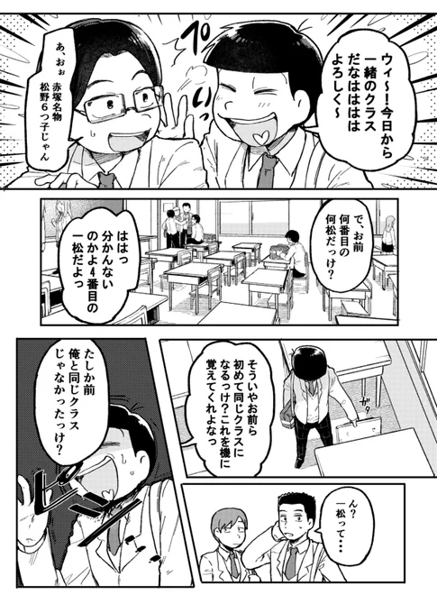 (2/13)