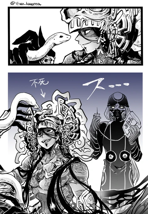 探究心は抑えられない医神 https://t.co/UAj4v0d4fK