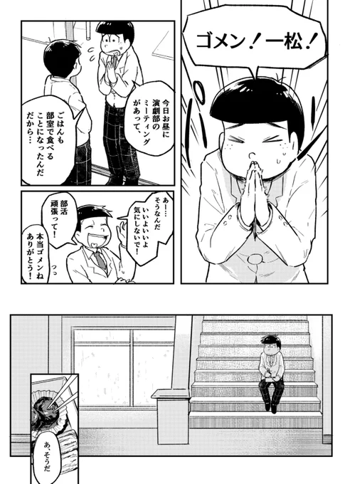 (6/13)