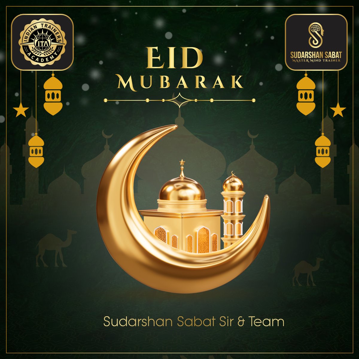 May this Eid bring you joy, happiness, and success in all your endeavors. Eid Mubarak!
.
.
.
.
.
#sudarshansabat #becomeatrainertoday #SuccessCoach #Growth #BusinessGrowth #MindTraining #Success #Life #MotivaionalVideo #inspirationalVideo #MindGrowth #TedTalks #Becomeatrainer