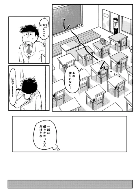 (3/13)