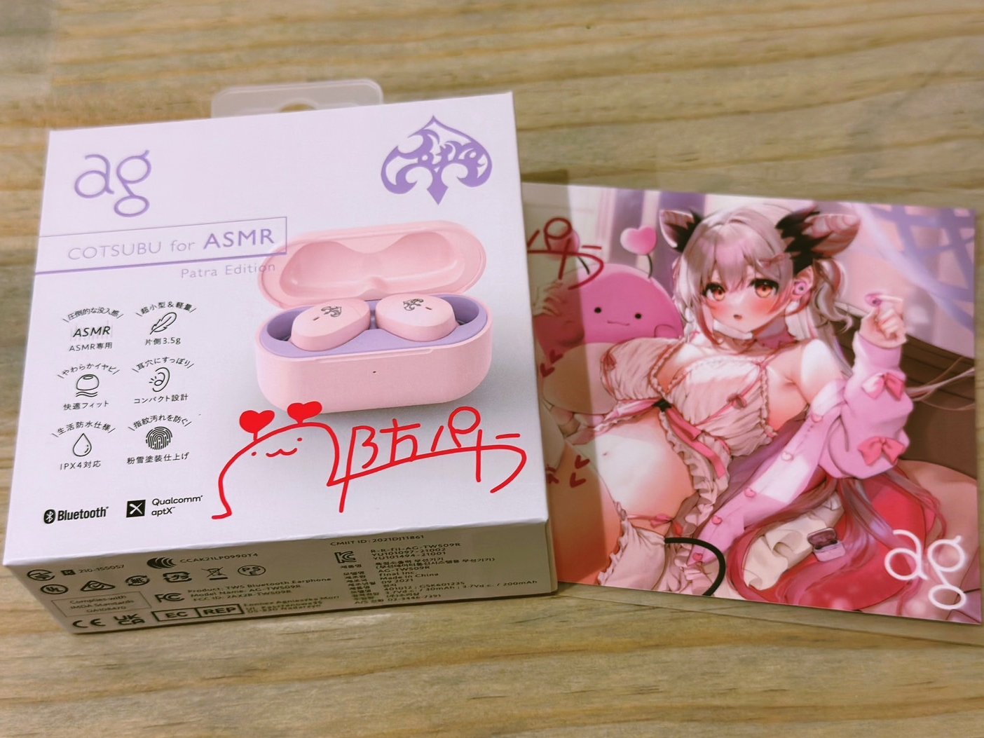 のぼり「リサイクル」 新品未開封 COTSUBU for ASMR Patra edition