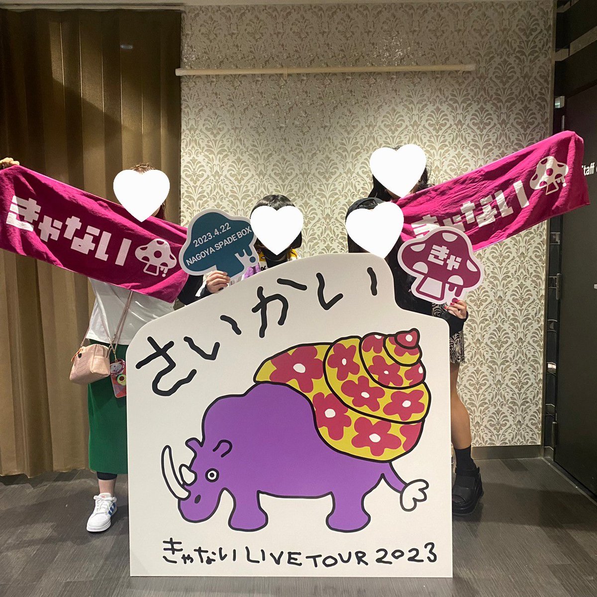 y_s2xk's tweet photo. さいかいツアー初日、名古屋！
フォトスポットで撮影してきた💕

めっちゃ盛り上がってたし、
来週の大阪も楽しみでしかない！

会う約束してる人、私を見つけてください(笑)
#きゃない https://t.co/r1WxtoOLT1