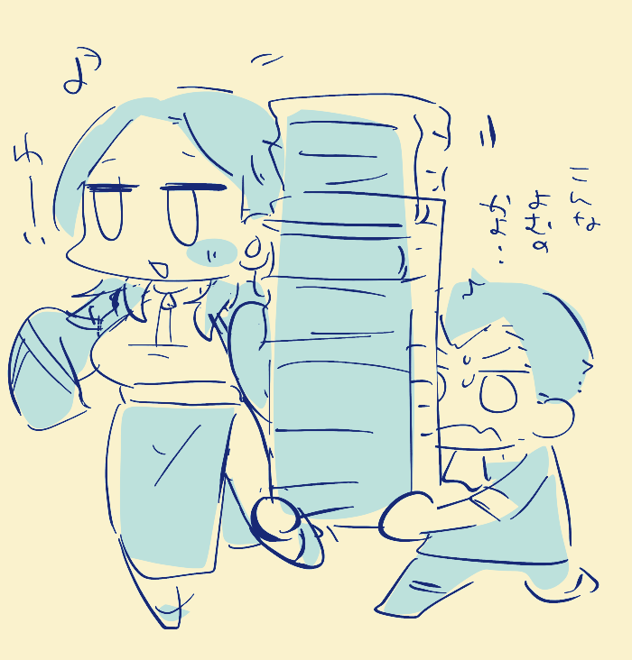 rkgk 学生🐶×TS😴💙💚/ちちのせ https://t.co/ZipdgTsvS1