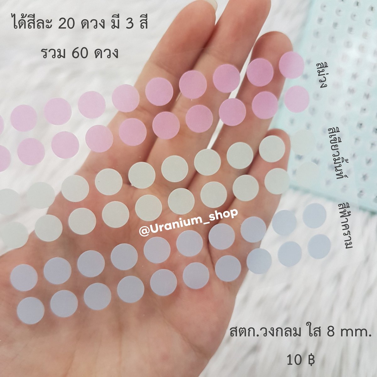 Uranium_shop's tweet photo. พร้อมส่ง💘
สติ๊กเกอร์ ไดคัท วงกลม,alphabet

ราคา 10-20฿
ซื้อทั้งเซต 65฿ได้ทั้ง 6 แผ่น🧚‍♀️
#ตลาดนัดwayv #ตลาดนัดBTS #ตลาดนัดnct #ตลาดนัดive #ตลาดนัดLESSERAFIM #ตลาดนัดtreasure #ตลาดนัดWOODZ #ตลาดนัดnewjeans #ตลาดนัดaespa #ตลาดนัดblackpink #ตลาดนัดenhypen #ตลาดนัดitzy #ตลาดนัดtxt https://t.co/FDsy79GFMq