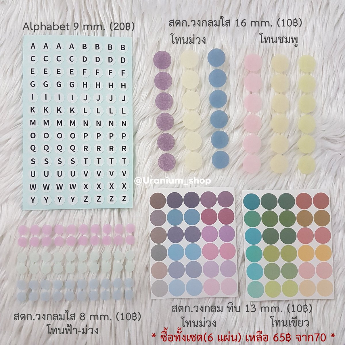 Uranium_shop's tweet photo. พร้อมส่ง💘
สติ๊กเกอร์ ไดคัท วงกลม,alphabet

ราคา 10-20฿
ซื้อทั้งเซต 65฿ได้ทั้ง 6 แผ่น🧚‍♀️
#ตลาดนัดwayv #ตลาดนัดBTS #ตลาดนัดnct #ตลาดนัดive #ตลาดนัดLESSERAFIM #ตลาดนัดtreasure #ตลาดนัดWOODZ #ตลาดนัดnewjeans #ตลาดนัดaespa #ตลาดนัดblackpink #ตลาดนัดenhypen #ตลาดนัดitzy #ตลาดนัดtxt https://t.co/FDsy79GFMq