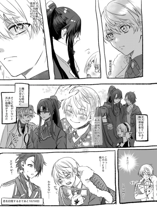アサオズ 