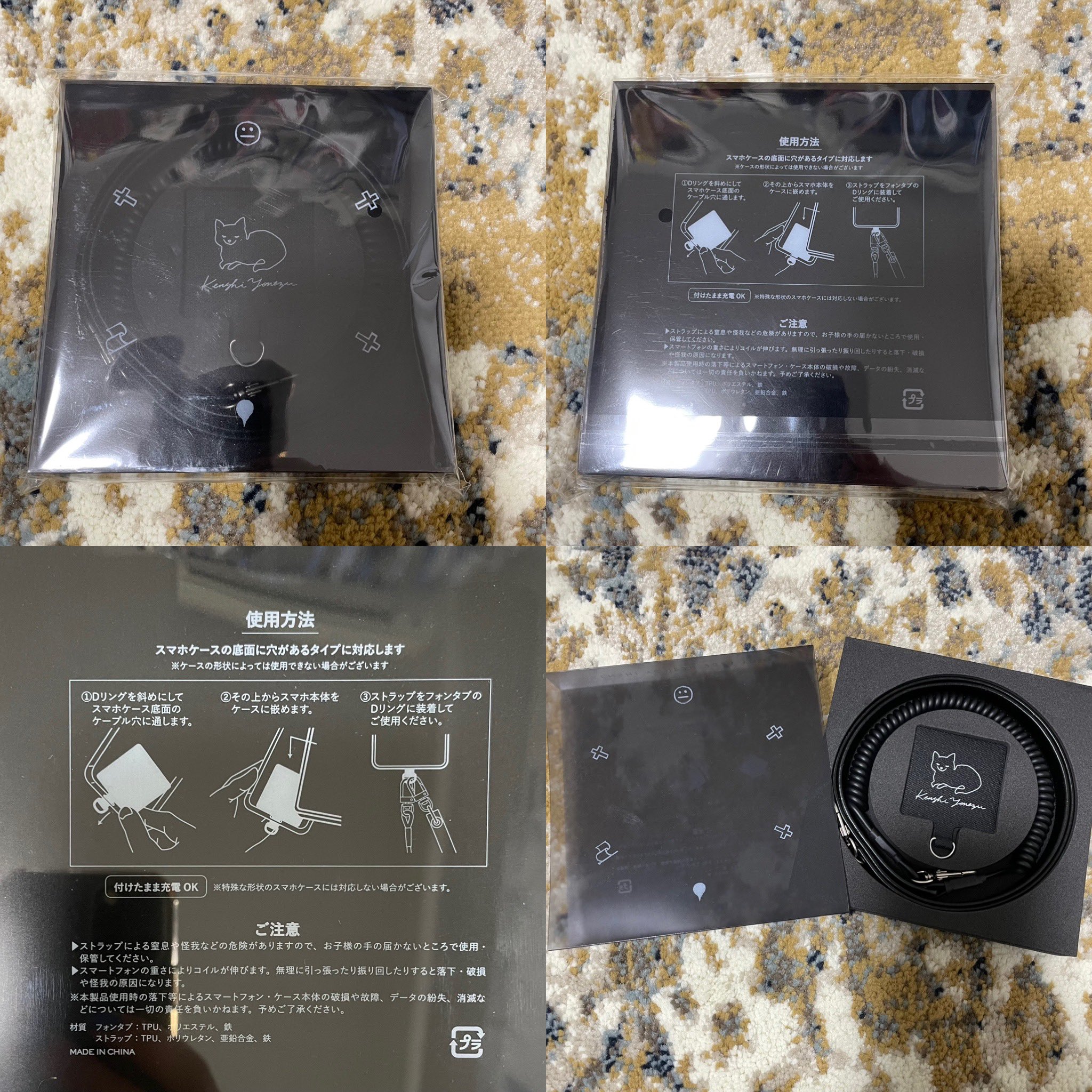 Amazon.co.jp: 米津玄師 2023 TOUR空想 リイシュー電話