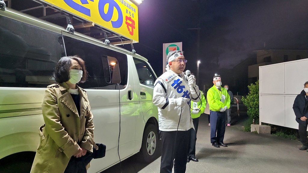 CALfoggy1988's tweet photo. 地元･寺内堂ノ沢地域での歩き遊説から最後の街頭演説、そして、選挙事務所前での打上げ遊説（マイク納め）の様子です‼️
最後の最後まで、#まきの守 をよろしくお願い申し上げます!! 
#秋田市議会議員選挙 https://t.co/dMLonlsZez